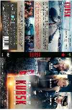 miniatura kursk-por-songin cover dvd