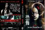 miniatura kyofu-la-luz-de-la-muerte-custom-por-quiromatic cover dvd