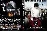 miniatura l-change-the-world-custom-por-eldiego29 cover dvd