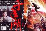 miniatura la-leyenda-del-lago-maldito-por-jenova cover dvd