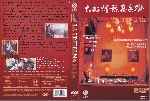 miniatura la-linterna-roja-custom-por-el-verderol cover dvd