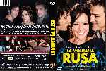 miniatura la-montana-rusa-custom-por-jonander1 cover dvd