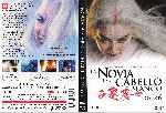 miniatura la-novia-del-cabello-blanco-partes-1-2-por-villajudas cover dvd