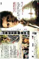 miniatura la-verdad-sobre-el-caso-harry-quebert-por-songin cover dvd