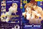 miniatura la-vida-en-azul-por-valfadir cover dvd