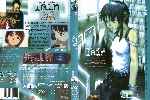 miniatura lain-volumen-1-por-el-verderol cover dvd