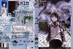 miniatura lain-volumen-4-custom-por-bisonangelusreich cover dvd