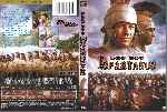 miniatura los-300-espartanos-custom-por-jrc cover dvd