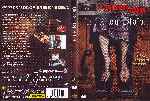 miniatura los-ojos-de-un-extrano-por-lankis cover dvd