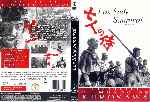 miniatura los-siete-samurais-coleccion-el-mundo-de-kurosawa-por-gcarbonell cover dvd