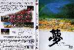 miniatura los-suenos-de-akira-kurosawa-custom-v2-por-werther1967 cover dvd