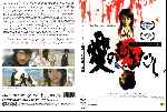 miniatura love-exposure-por-condozco-jones cover dvd