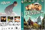 miniatura malabar-princess-custom-por-quiromatic cover dvd