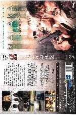 miniatura malaka-por-songin cover dvd