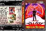miniatura manos-torpes-custom-por- cover dvd