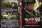 miniatura memorias-de-un-asesino-region-4-por-siddarta cover dvd