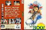 miniatura mr-boo-custom-por-caquita cover dvd