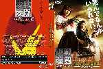 miniatura mutant-girls-squad-custom-por-melting cover dvd