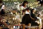 miniatura mutant-girls-squad-custom-v2-por-shafiro cover dvd