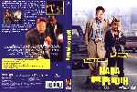 miniatura nada-que-perder-1997-por-el-verderol cover dvd