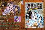 miniatura nazca-custom-por-renkai7 cover dvd