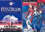 miniatura neon-genesis-evangelion-death-and-rebirth-inlay-01-por-gero1 cover dvd