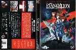 miniatura neon-genesis-evangelion-las-peliculas-edicion-especial-coleccionistas-por-centuryon1 cover dvd