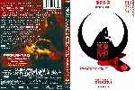 miniatura nightmare-detective-custom-por-matojin cover dvd
