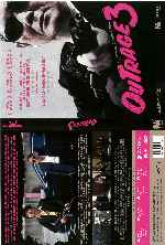 miniatura outrage-3-por-songin cover dvd