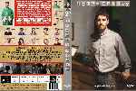 miniatura padre-medina-temporada-02-custom-por-jonander1 cover dvd