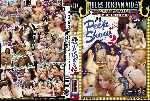 miniatura peep-show-2-xxx-por-champi-x cover dvd