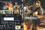 miniatura persecucion-extrema-3-por-sergysamgar cover dvd