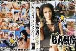 miniatura please-bang-my-wife-5-xxx-por-champi-x cover dvd