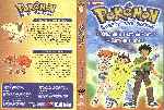 miniatura pokemon-hazte-con-todos-por-samuel-perezz cover dvd