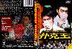 miniatura poker-king-custom-v2-por-castortroy2 cover dvd
