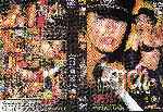miniatura psycho-sex-v2-por-gustalbo cover dvd