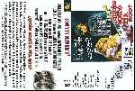 miniatura quien-mato-a-tia-roo-custom-por-condozco-jones cover dvd