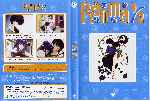 miniatura ranma-1-2-volumen-04-por-gungage cover dvd