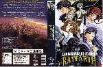 miniatura rayearth-luchadoras-de-leyenda-por-frances cover dvd