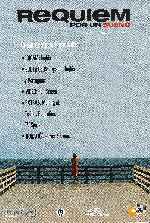 miniatura requiem-por-un-sueno-region-1-4-inlay-por-markez-20 cover dvd
