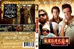 miniatura resacon-en-las-vegas-custom-por-lolocapri cover dvd