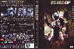 miniatura robocop-1987-edicion-definitiva-por-lankis cover dvd