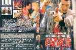 miniatura romance-salvaje-region-1-4-por-ghicks cover dvd