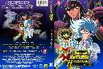 miniatura saint-seiya-los-caballeros-del-zodiaco-hades-la-saga-del-infierno-07-por-corchomu cover dvd