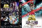 miniatura saint-seiya-the-hades-chapter-inferno-14-15-custom-por-wolverinerocki cover dvd