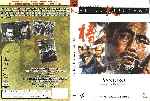 miniatura sanjuro-coleccion-akira-kurosawa-por-condozco-jones cover dvd