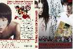 miniatura shrill-cries-of-summer-custom-por-melting cover dvd