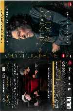 miniatura sintiendolo-mucho-por-songin cover dvd
