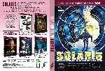 miniatura solaris-coleccion-andrei-tarkovsky-por-frankensteinjr cover dvd