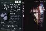 miniatura solo-el-cielo-lo-sabe-the-criterion-collection-custom-por-matojin cover dvd